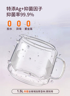 九阳养生壶全玻璃恒温防干烧家用