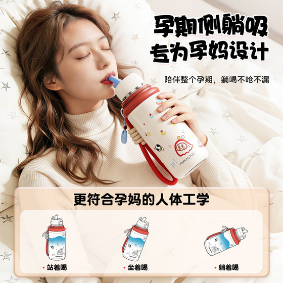 Joyoung 316L inner sippy cup for pregnant women