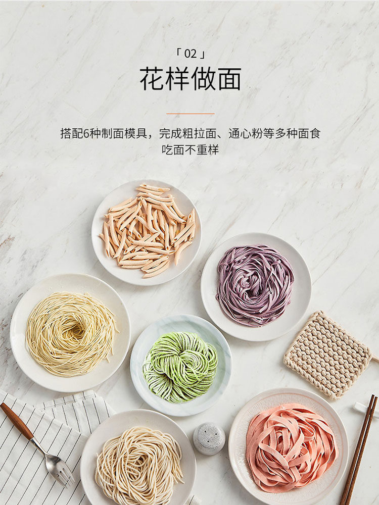 九阳家用自动制面智能小型饺子皮机 九阳品牌商面条机