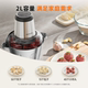 Joyoung stainless steel meat grinder household electric small mixing machine multi-functional garlic mincing machine large capacity