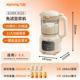Joyoung broken-wall soybean milk machine for home use fully automatic multi-function
