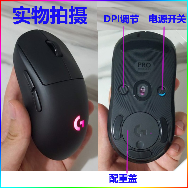 罗技GPW GPRO网吧合作1代2代狗屁王4代无线游戏鼠标宏电竞朱雀 - 图1
