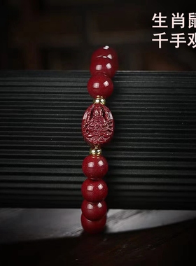 朱砂本命佛手链十二生肖八大守护神男女款本命年手串男女款礼物