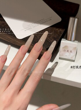 小颖美甲肉桂裸素颜打底色甲油胶冰透玫瑰裸华妃仲夏夜之梦花木兰