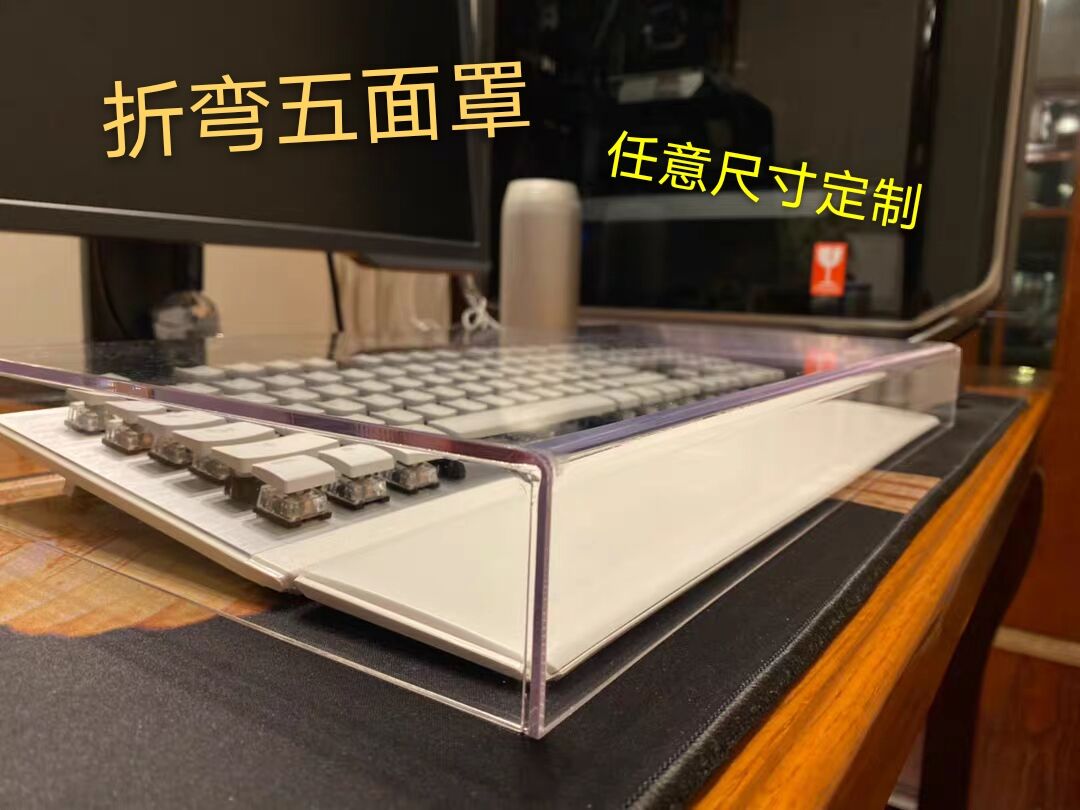 亚克力板有机玻璃板制品亚克力盒透明盒亚克力热弯亚克力加工定制 - 图1