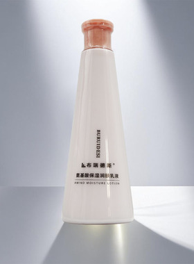 布瑞德斯氨基酸保湿润肤乳液滋润肤芳香呵护面部脸部补水保湿乳液