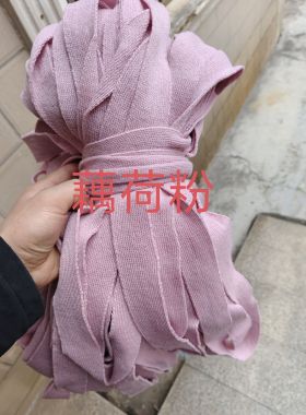 山羊绒带子过蜡拆片门襟条好拆一根到底水洗出绒手感好贴身穿
