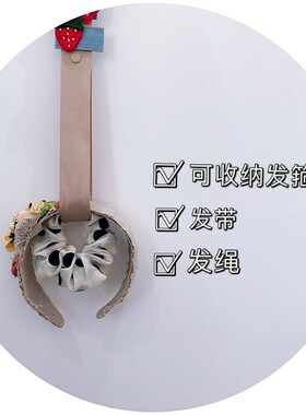 oubaby发夹收纳带条壁挂式头饰品