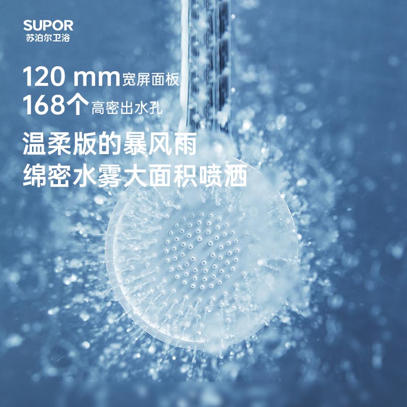 SUPOR/苏泊尔增压淋浴花洒喷头洗澡淋浴加压沐浴家用淋雨莲蓬头 - 图1