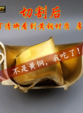 如意双耳黄铜聚财风水摆件工艺品