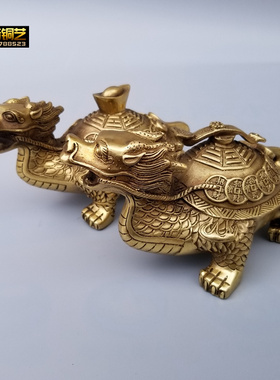 如意招财龙龟工艺摆件
