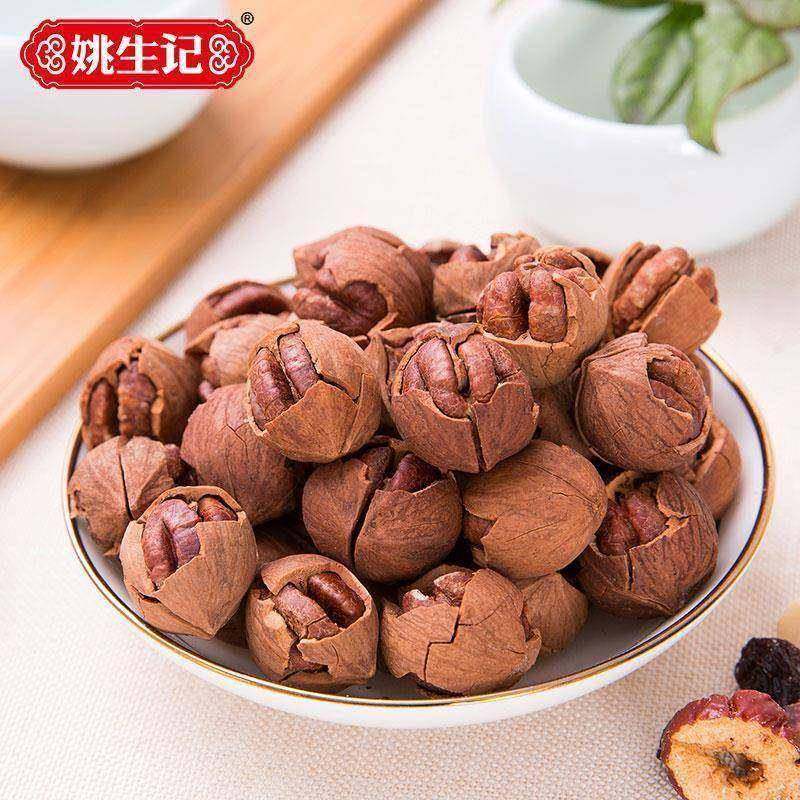 姚生记臻禧鸿礼坚果年货礼盒装临安山核桃碧根果高端礼品福利团购,淘宝优惠券,粉丝福利购,淘宝优惠卷