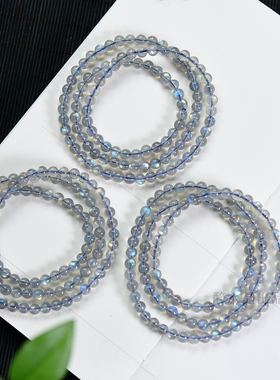 天然灰月光三圈手链冰透强光