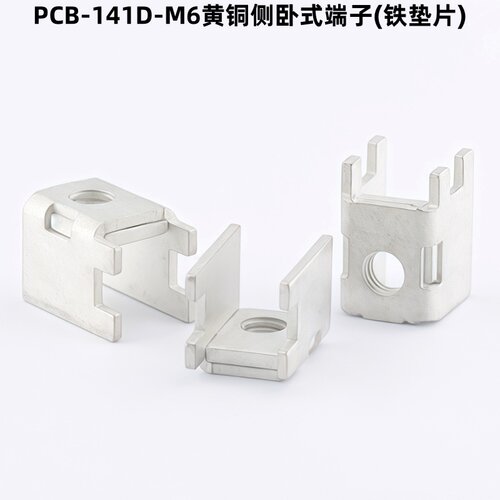 PCB-141D 侧卧式组合端子 栅栏式焊接插脚 大电流五金铜接线柱 - 图3