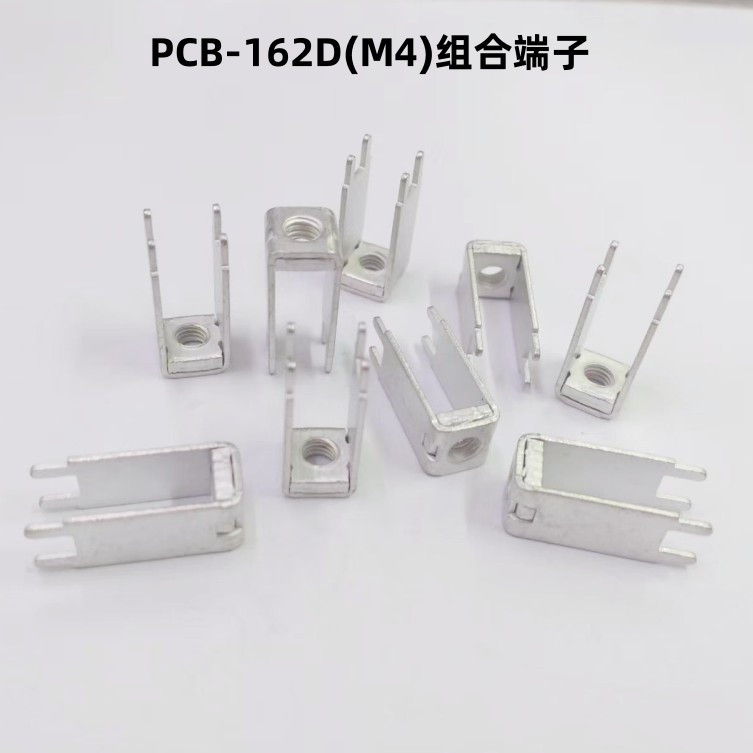 PCB-162DM4组合垫片端子金属焊盘电流接线柱五金四脚攻牙铜插脚-图1