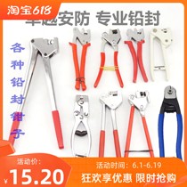 Lead printing pliers lettering lead seal pliers Post clamp aluminium tube clamp wire rope cut imprinted pliers Hydropower gauge press pliers