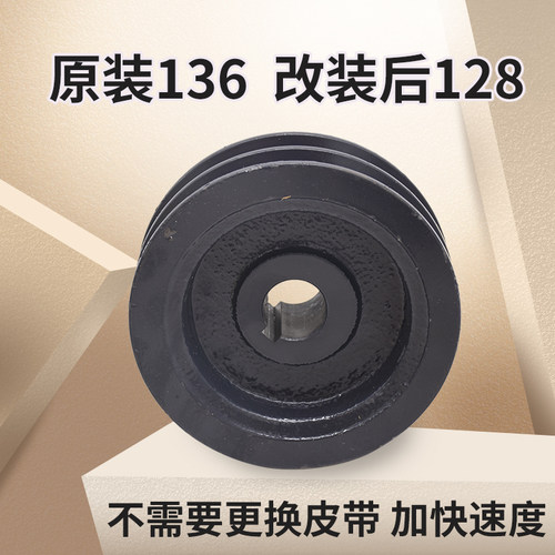 久保田688 758 118收割机配件行走缩小皮带轮改装无级变速皮带盘 - 图0