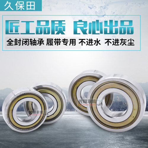 久保田688 988收割机配件支重轮导向轮稻乐轴承防泥水免维护油封 - 图2