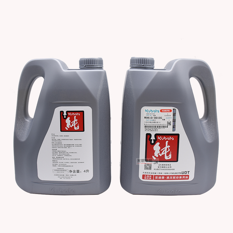 久保田688/758/988收割机配件液压油插秧机拖拉机液压驱动兼用 - 图3