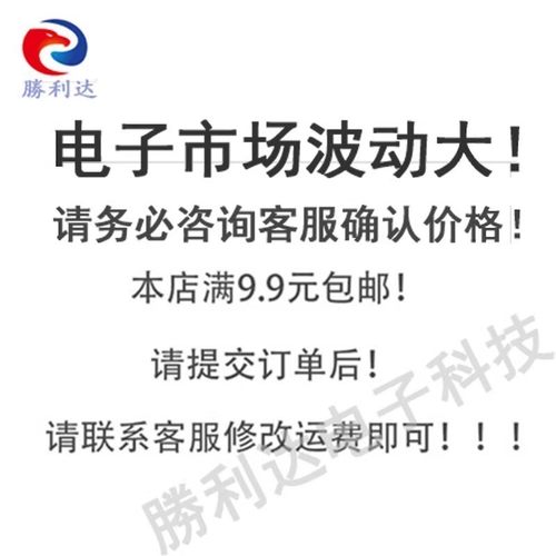 2SD669A封装TO-126F三极管(BJT) 全新现货 10PCS - 图0