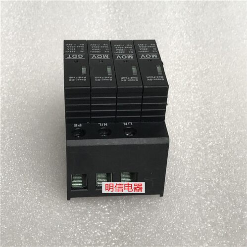 HPXIN海鹏信MOV GDT SPD40/S-1P-MH 单相防雷器避雷器浪涌保护器_虎窝淘