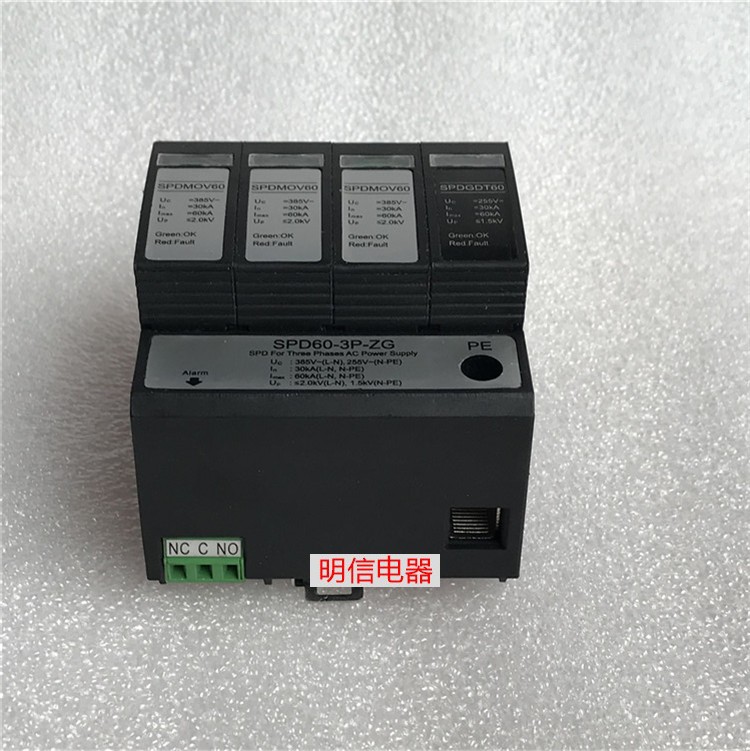 Display Module Spd60 HPXIN海鹏信SPD60-3P-ZG SPDMOV60 SPDGDT60电涌浪涌保护器防雷器_虎窝淘
