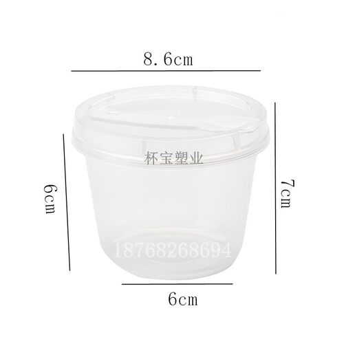 圆杯布丁杯烧杯食品级PP材质耐高温含盖子含勺（100只） - 图3
