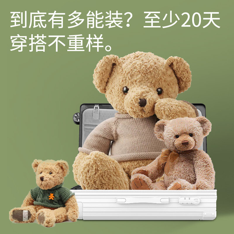 女大容量24寸男小型密码2022拉杆箱 dy箱包旅行箱