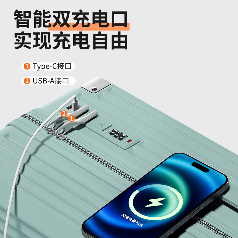 扩展大容量行李箱拉杆箱女多功能结实耐用旅行密码皮箱男2024新款 - 图3