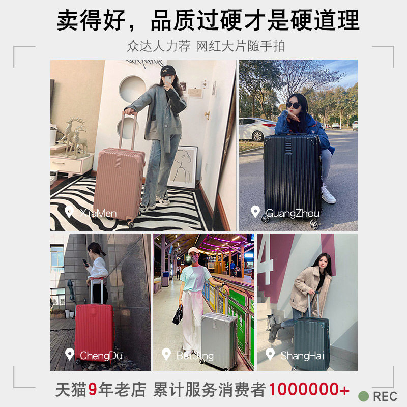 ins网红拉杆女小旅行箱包男行李箱 dy箱包旅行箱
