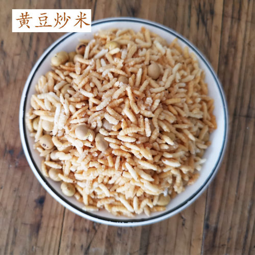 浏阳炒米1瓶湖南特产杂粮糯米原味桶装泰国风味零食炒货咸甜炒米 - 图1