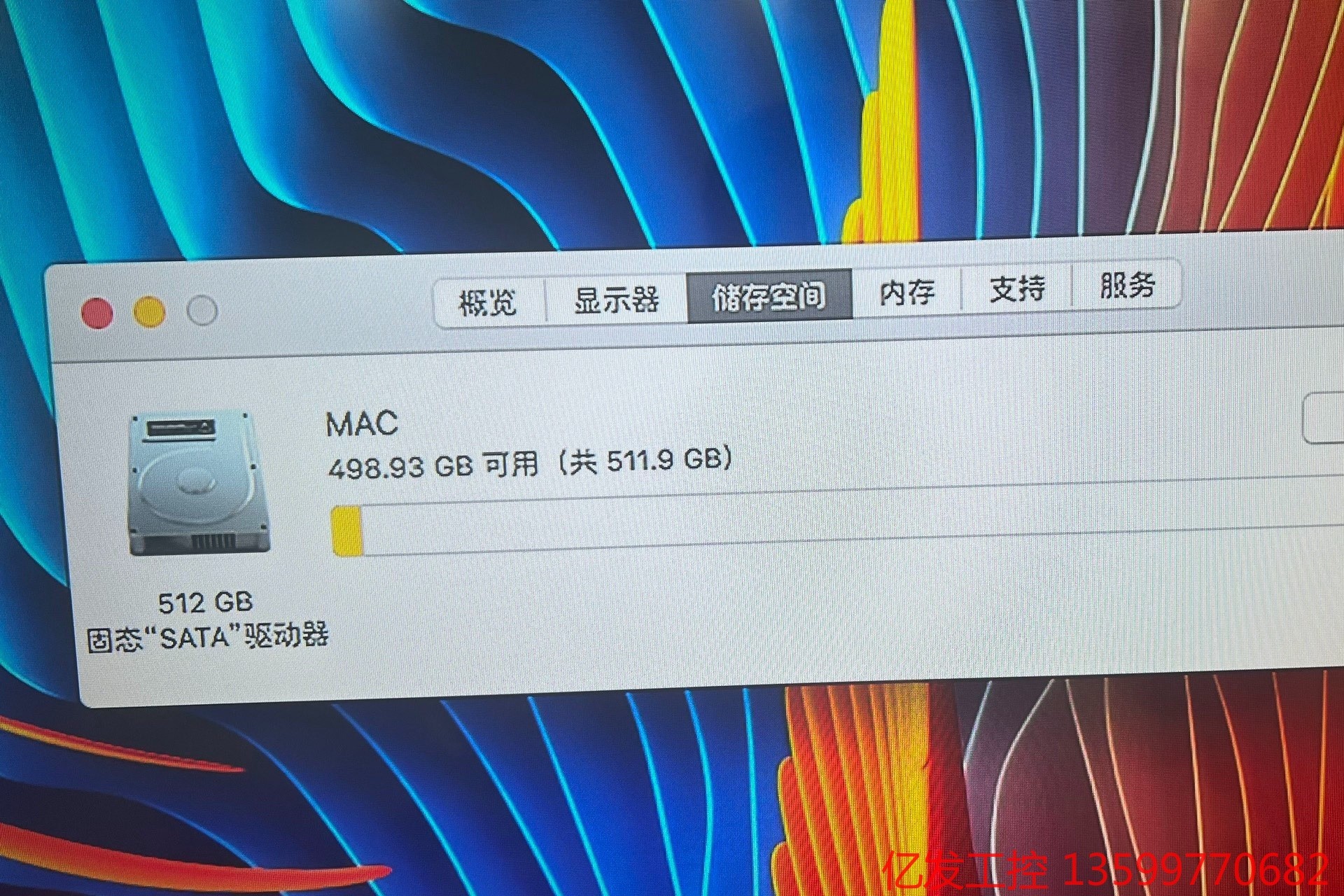 macmini 16G固512G双系统MACOS+WIN10议价产品 - 图1