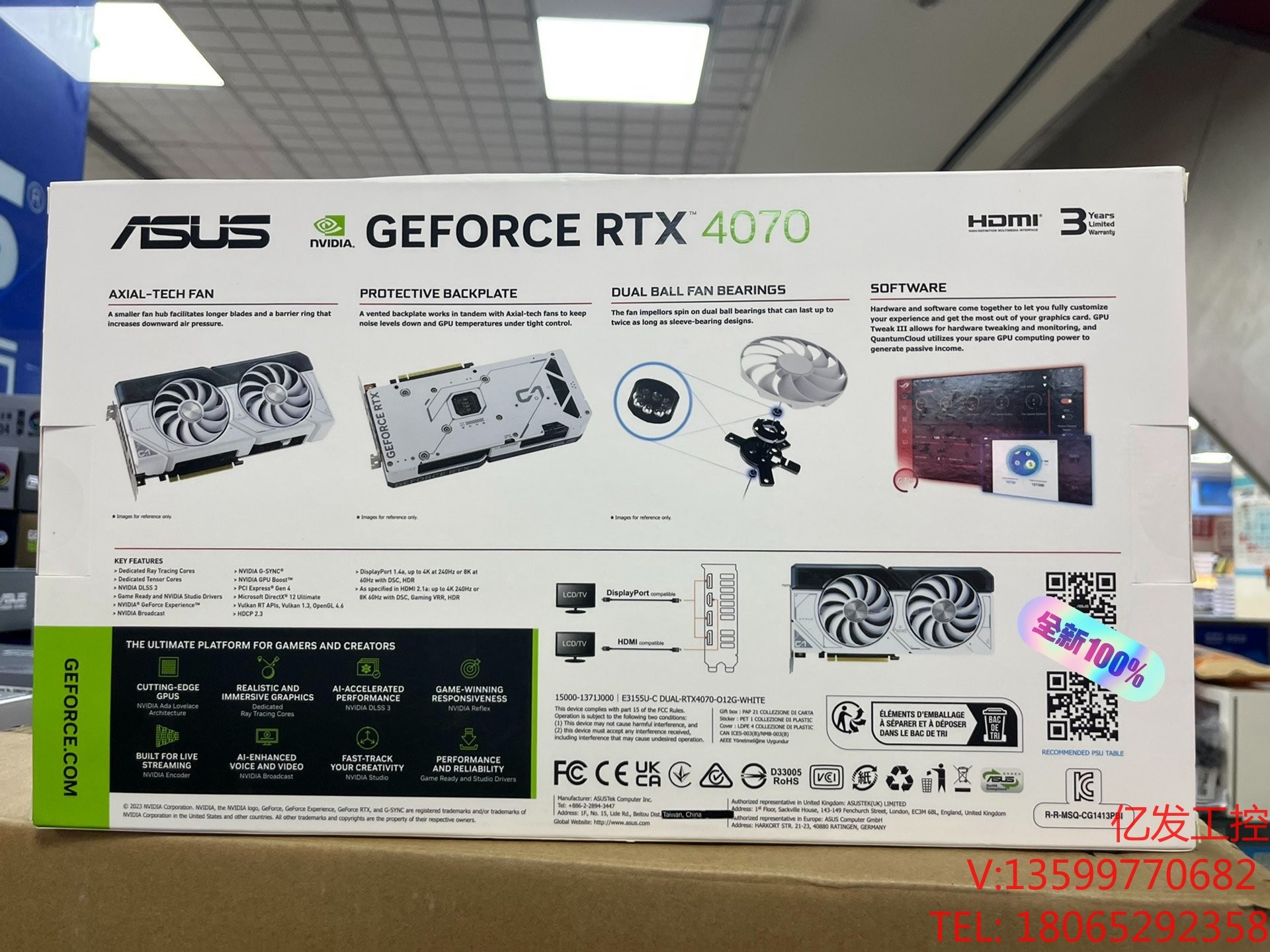 全新华硕(ASUS)DUAL-RTX4070  O12G显存议价产品 - 图0