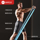 Bande élastique fitness bande de résistance musculaire de la poitrine pour hommes entraînement de force athlétisme corde de traction ceinture de rappel auxiliaire de traction