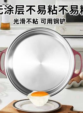 宜中电煎锅304不锈钢电煎锅