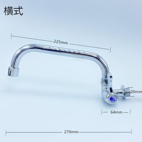 厨房老式入墙式4分可旋转水龙头单冷洗菜盆洗碗盆水槽阳台洗衣池 - 图1