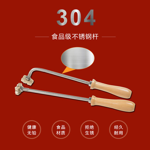 现货无蔗糖烘焙古早蛋糕烙印模具铜锣烧椰子鸡蛋仔火烧甜品烙烫印 - 图2