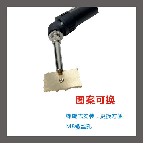 金鑫阳古早蛋糕烙印模具微笑脸鸡蛋仔无蔗糖烘焙铜锣烧面包烙印机 - 图2