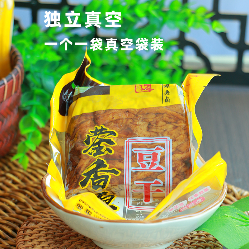 【150g*6个】八宝豆干广安特产花干软硬适中卤味豆腐干炒肉下酒菜-图0