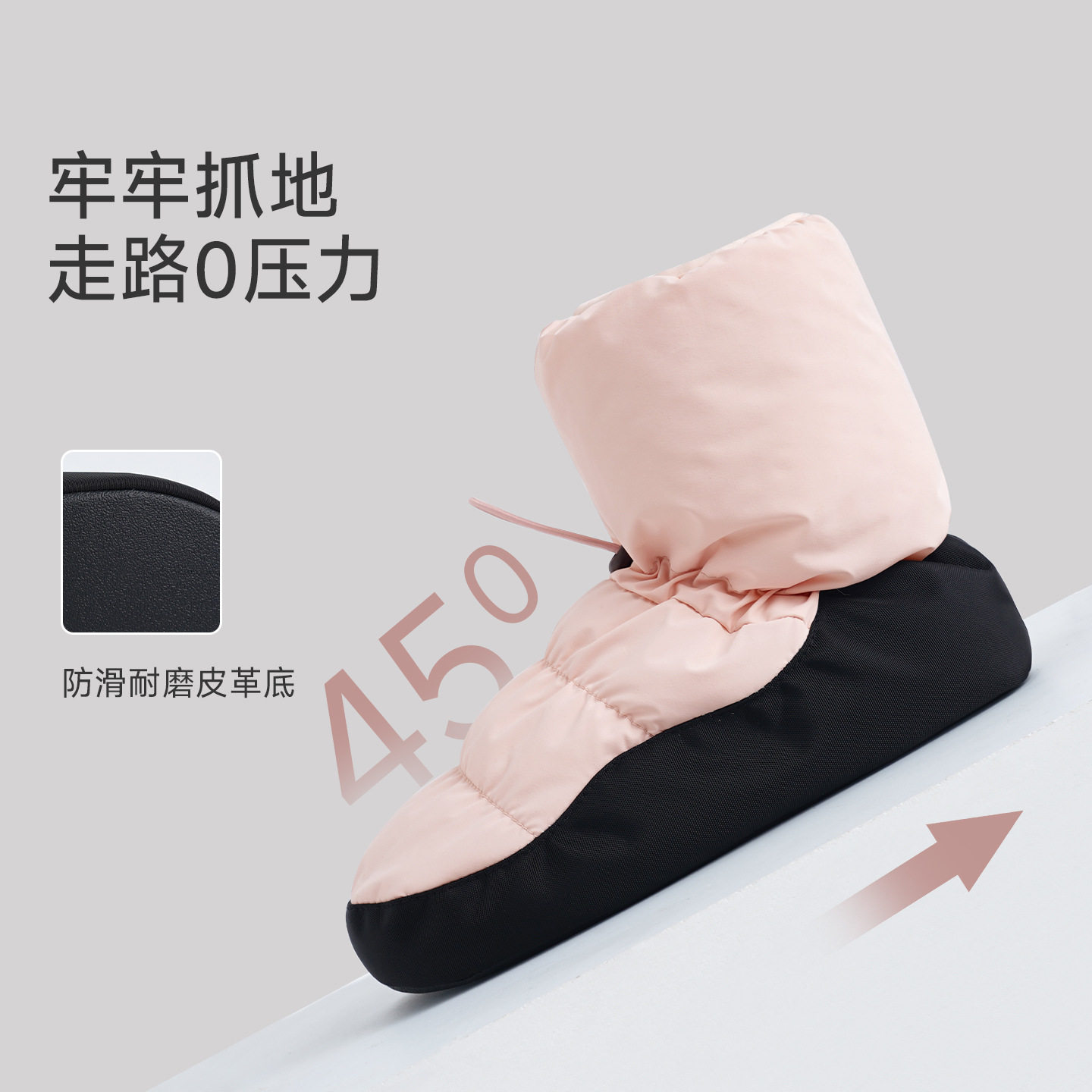 芭蕾保暖靴女秋冬季加绒加厚练功暖脚棉鞋新款舞蹈生热身护脚靴子,淘宝优惠券,粉丝福利购,淘宝优惠卷