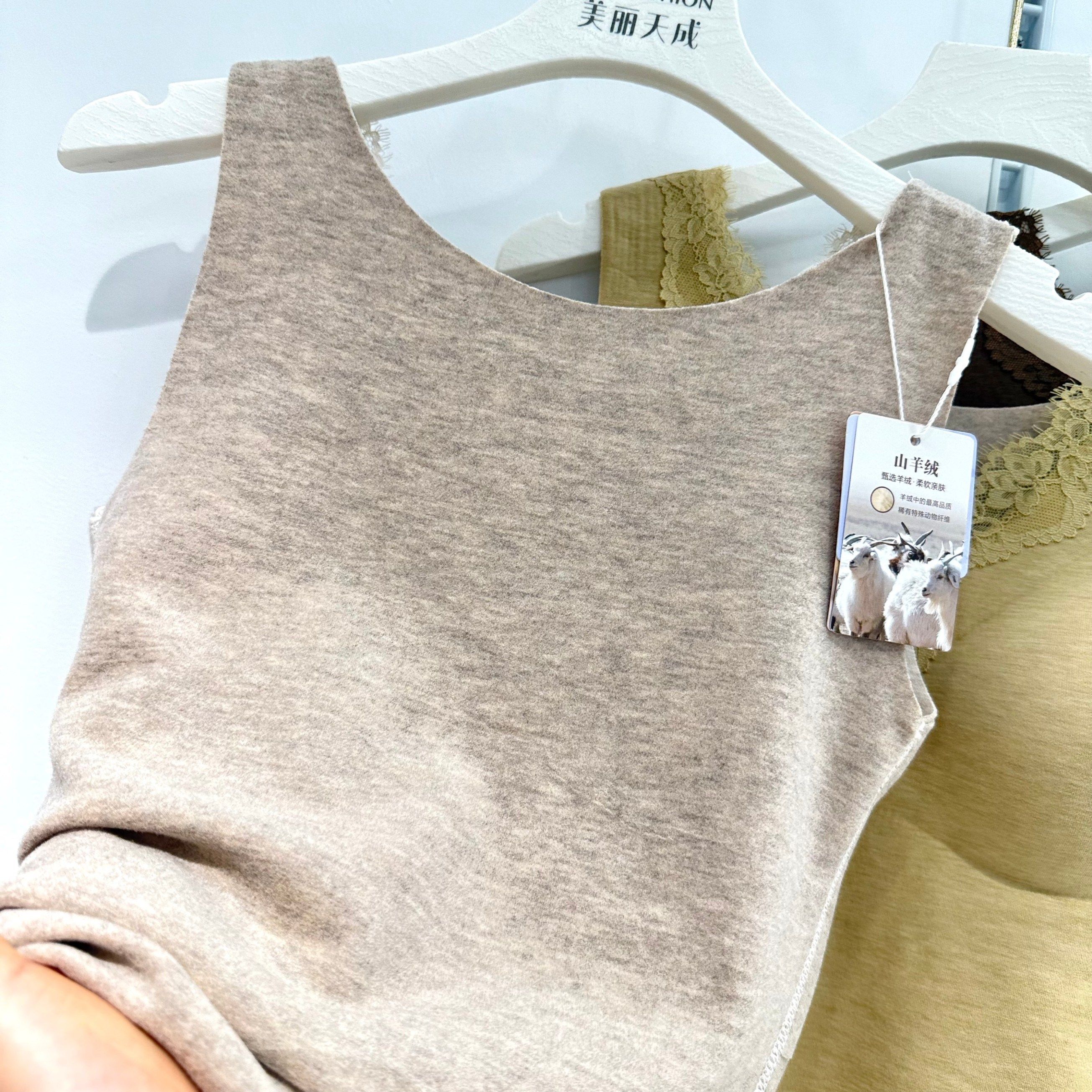 古妃山羊绒保暖背心冬季桑蚕丝加绒德绒无痕发热打底带胸垫上衣女,淘宝优惠券,粉丝福利购,淘宝优惠卷