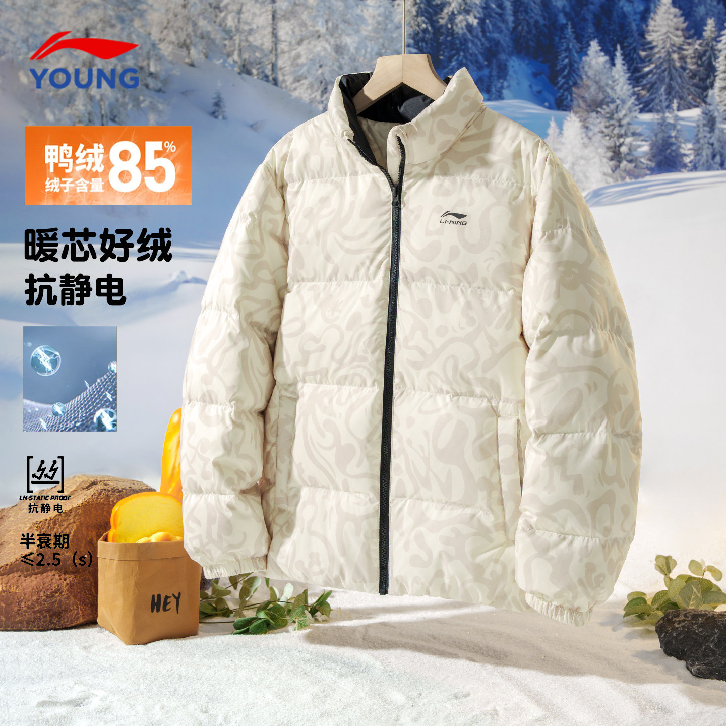 清仓】李宁羽绒服男童2025新款儿童宽松立领外套青少年鸭绒防寒服,淘宝优惠券,粉丝福利购,淘宝优惠卷