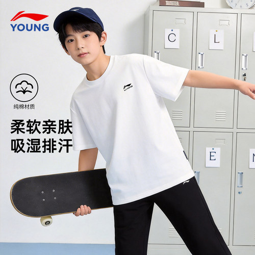 李宁男童短袖t恤儿童2026夏装新款纯棉透气大童白色运动男孩半袖 - 图3