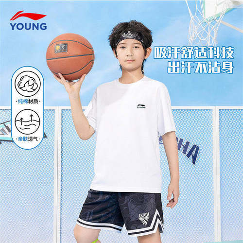 李宁男童短袖t恤儿童2026夏装新款纯棉透气大童白色运动男孩半袖 - 图2