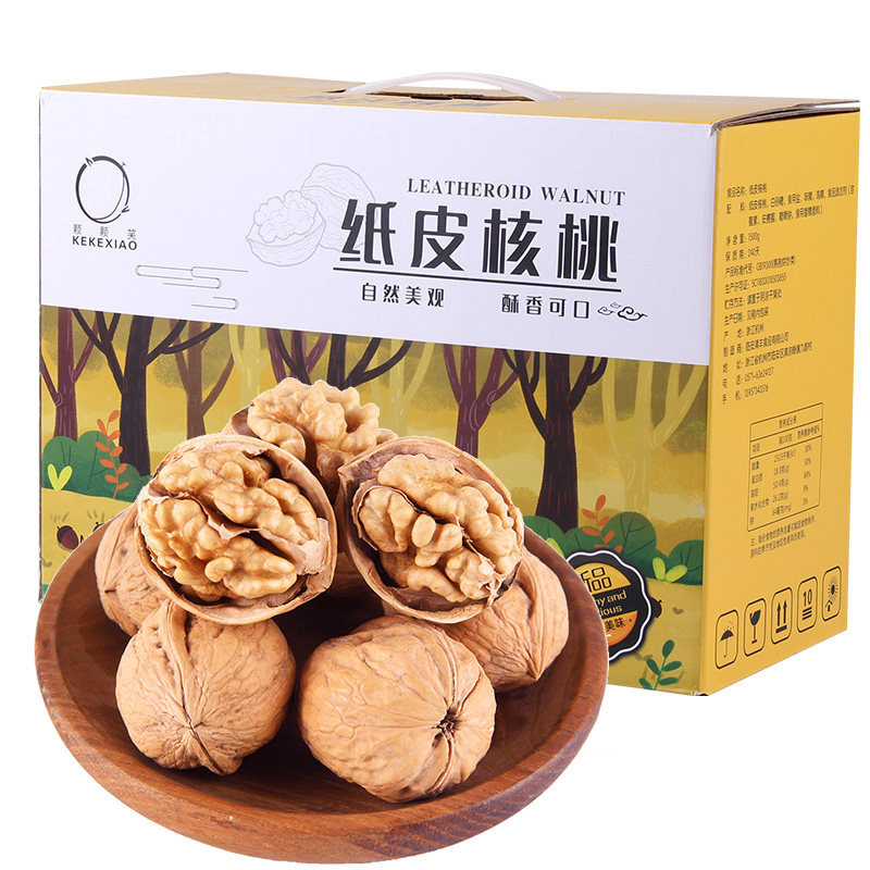 2020年新货纸皮小包装新疆大核桃 润禧食品纸皮/薄皮核桃
