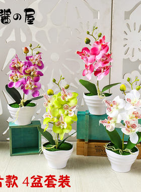 仿真植物花小盆栽双叉花艺装饰品