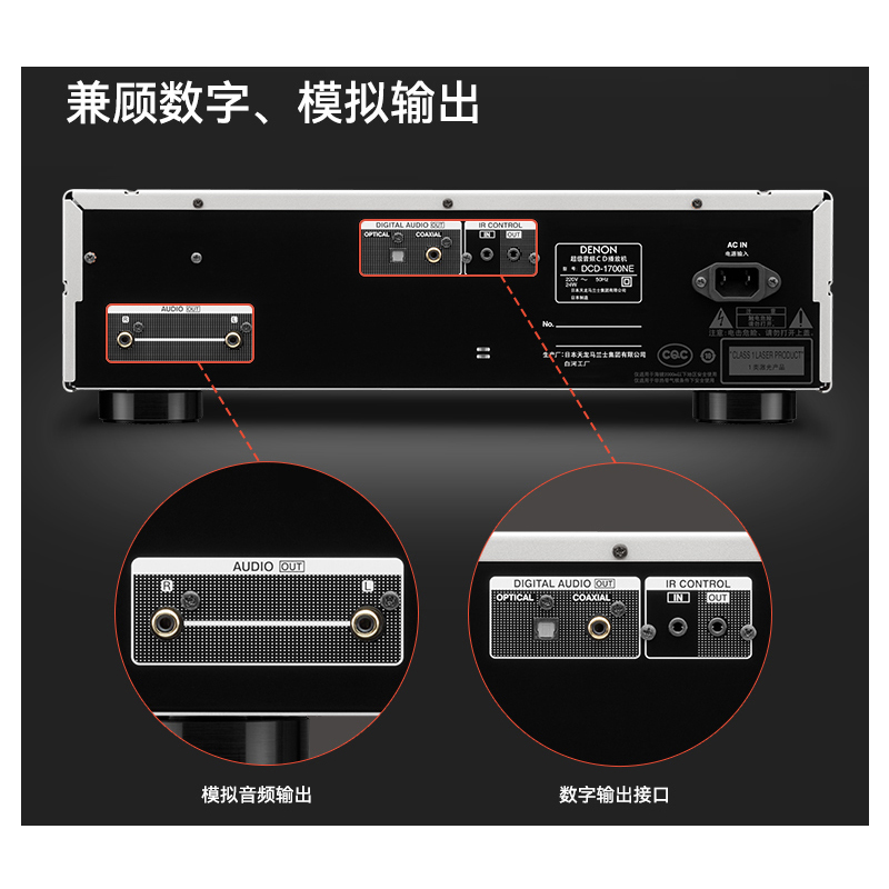 Denon/天龙 DCD-1700NE CD机播放器SACD发烧HIFI家用音响日本原产 - 图2