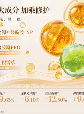 面部精油脸部精华油补水抗皱紧致抗老淡纹护肤油润肤以油养肤干皮