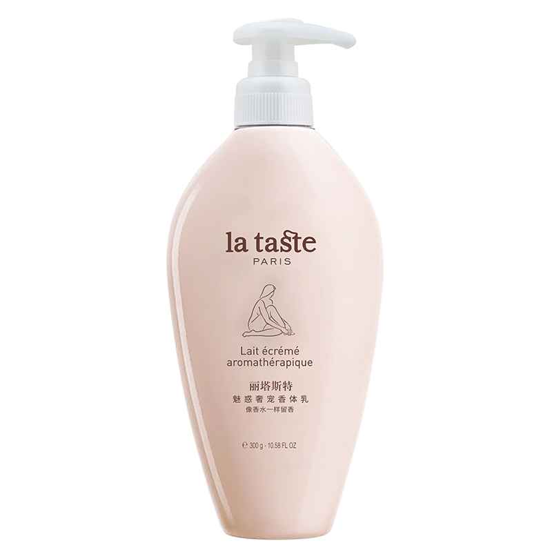 安安金纯朗飞专卖店丽塔斯特润肤露香水身体乳液女保湿滋润香体全身润体补水干性肤质3