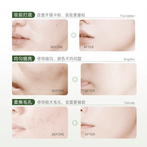 安安金纯橄榄油水凝美白隔离霜女学生党遮瑕妆前乳旗舰店官网正品 - 图3